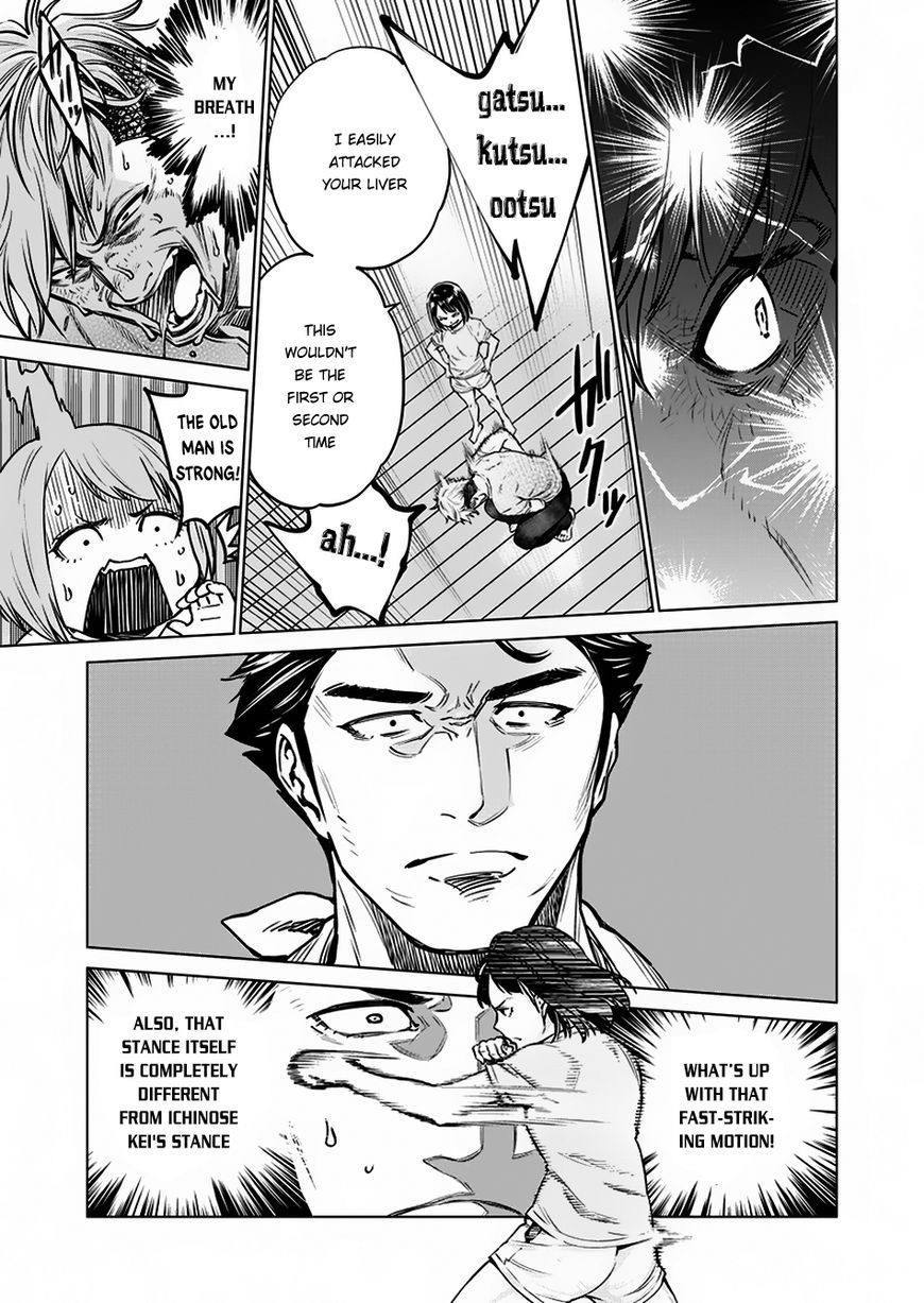 Read Dolkara chapter 5 image 10 on Lezhin