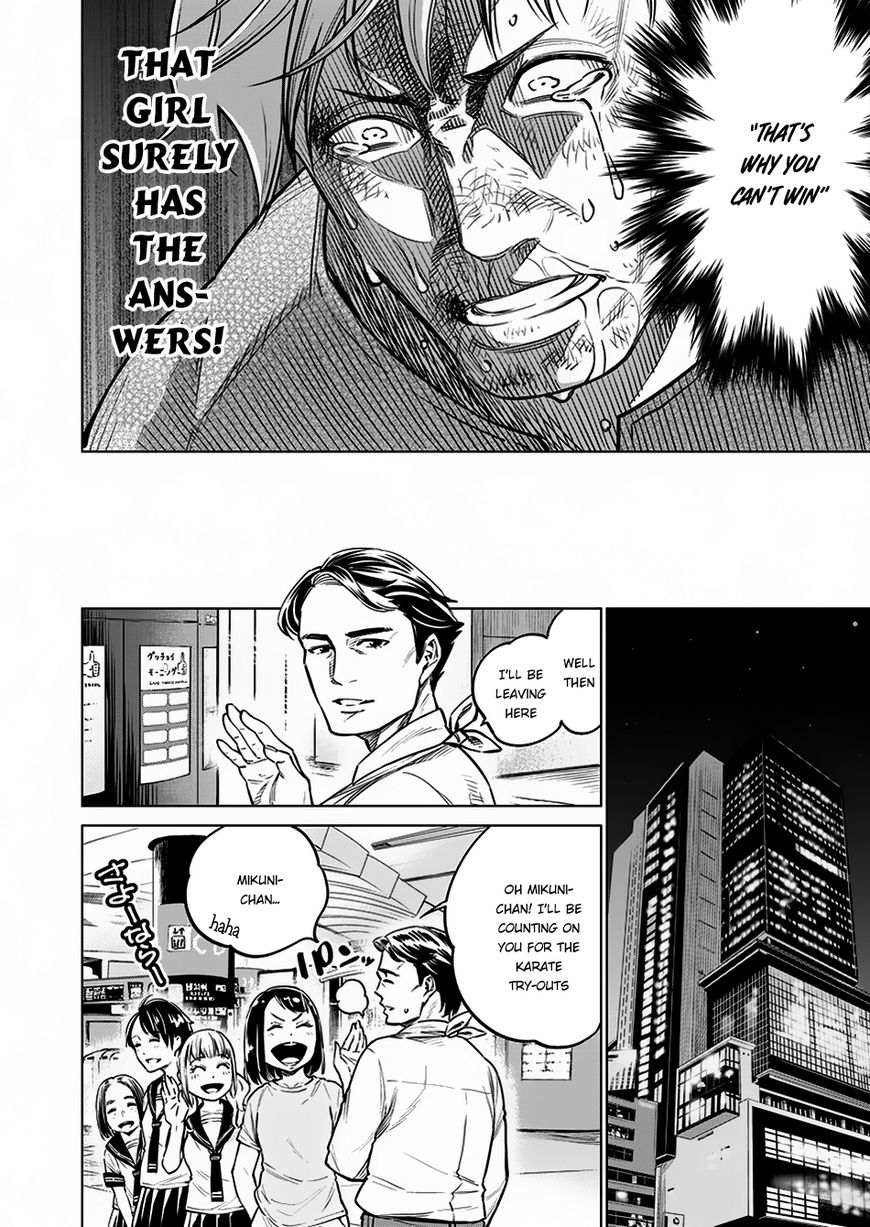 Read Dolkara chapter 5 image 17 on Lezhin