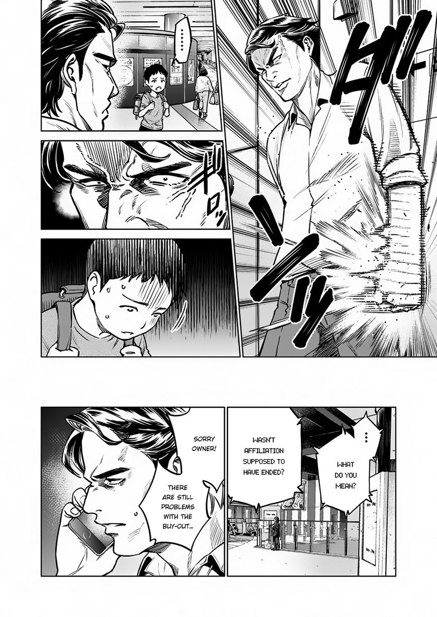 Read Dolkara chapter 5 image 19 on Lezhin