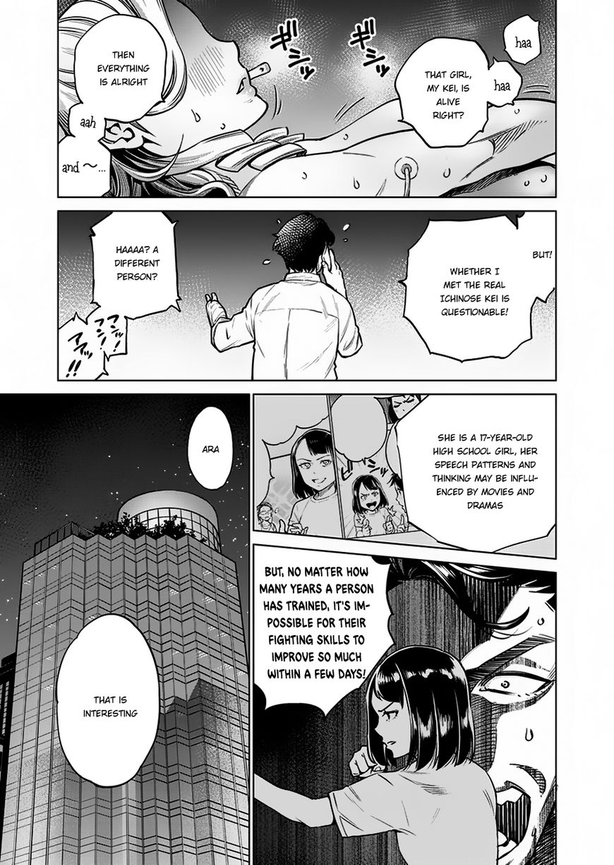 Read Dolkara chapter 5 image 20 on Lezhin