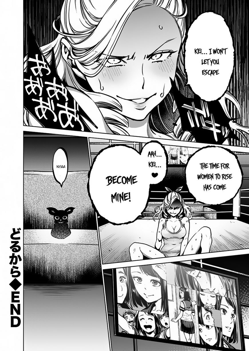 Read Dolkara chapter 5 image 22 on Lezhin