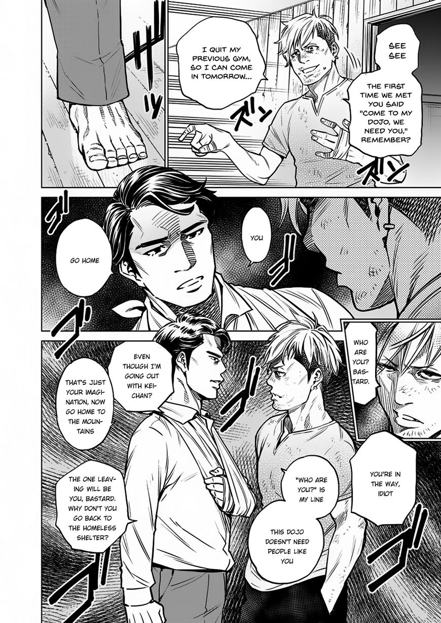 Read Dolkara chapter 5 image 4 on Lezhin