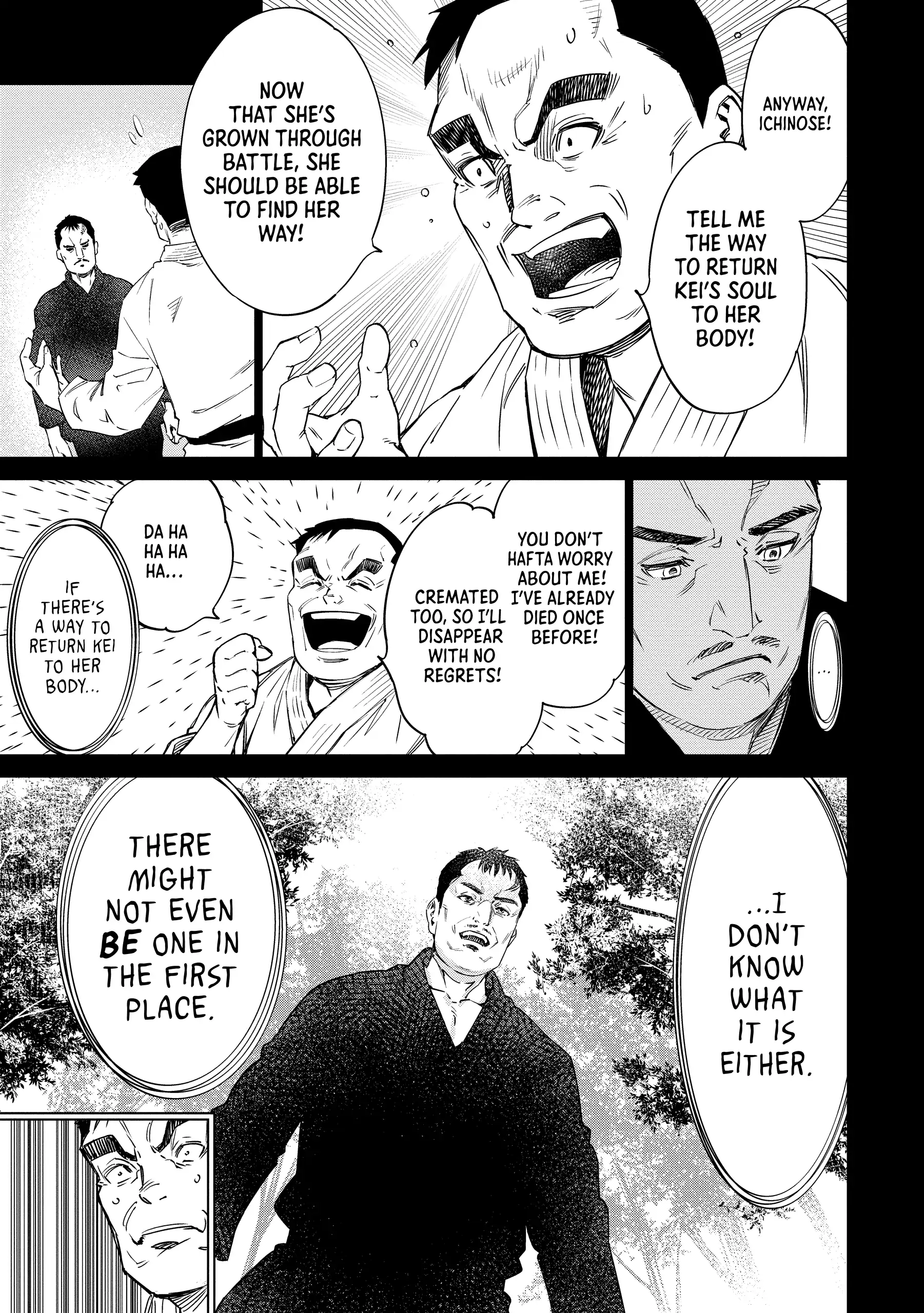 Read Dolkara chapter 50 image 16 on Lezhin