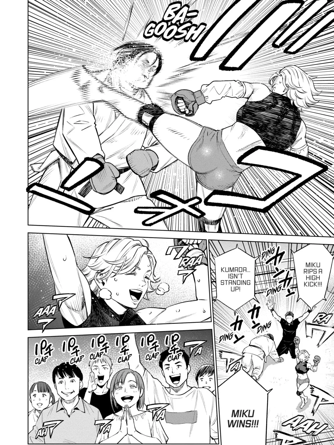 Read Dolkara chapter 62 image 14 on Lezhin