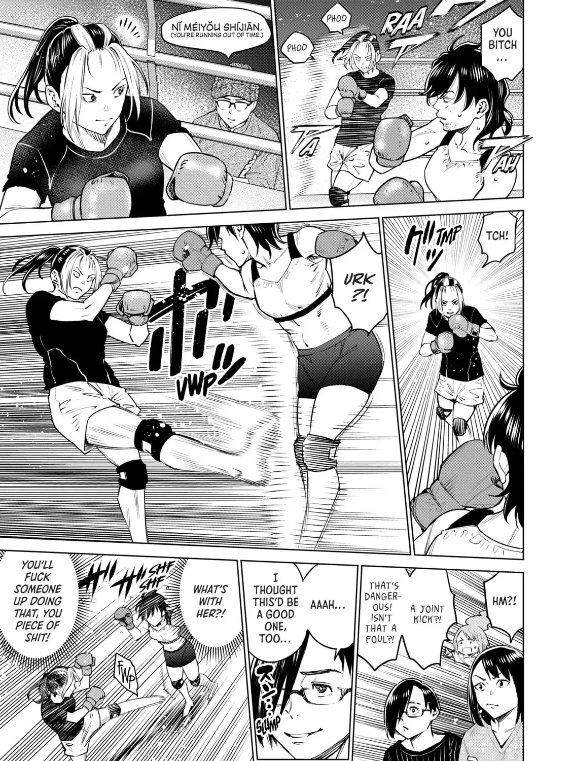 Read Dolkara chapter 62 image 24 on Lezhin