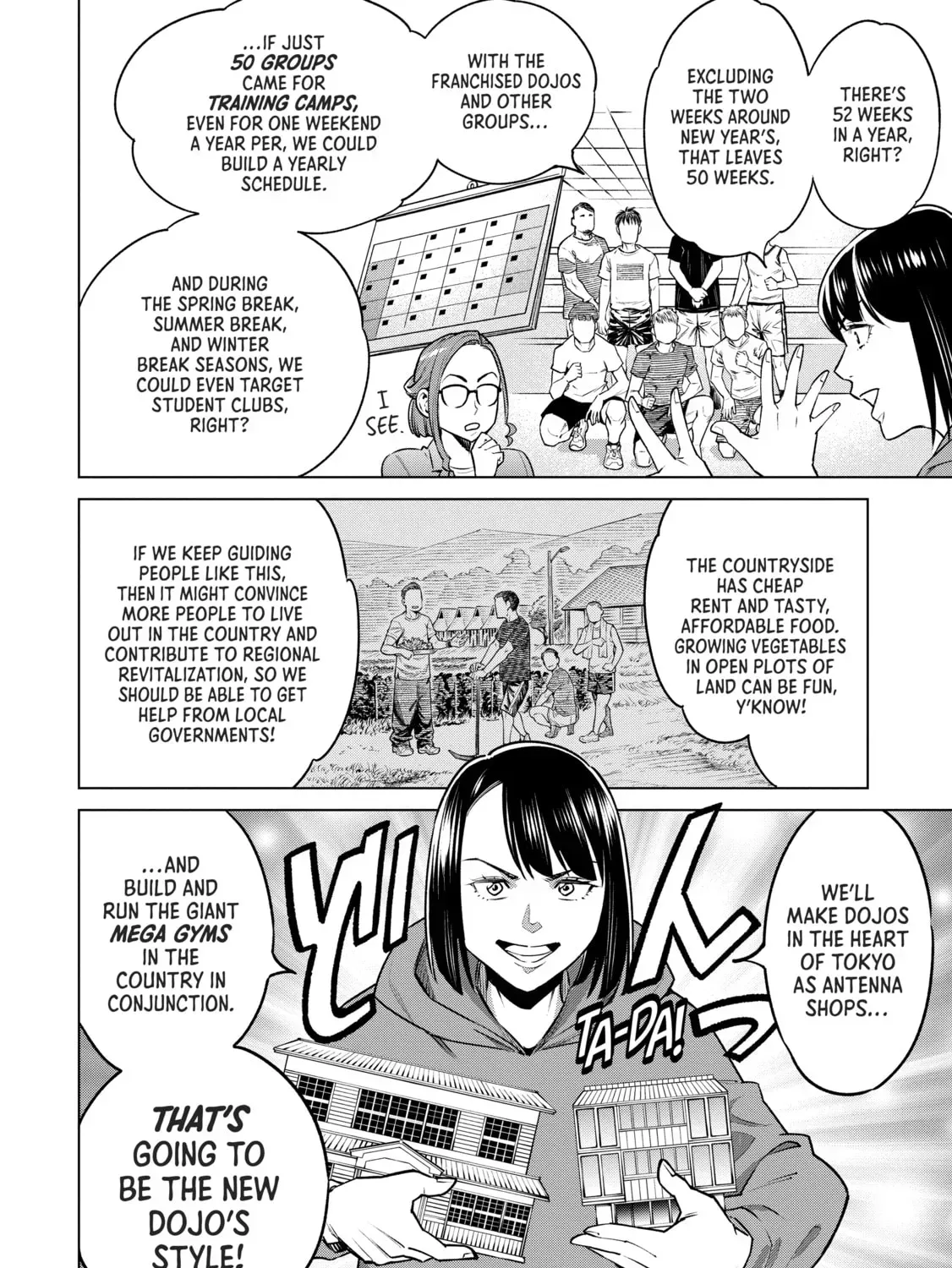 Read Dolkara chapter 63 image 34 on Lezhin