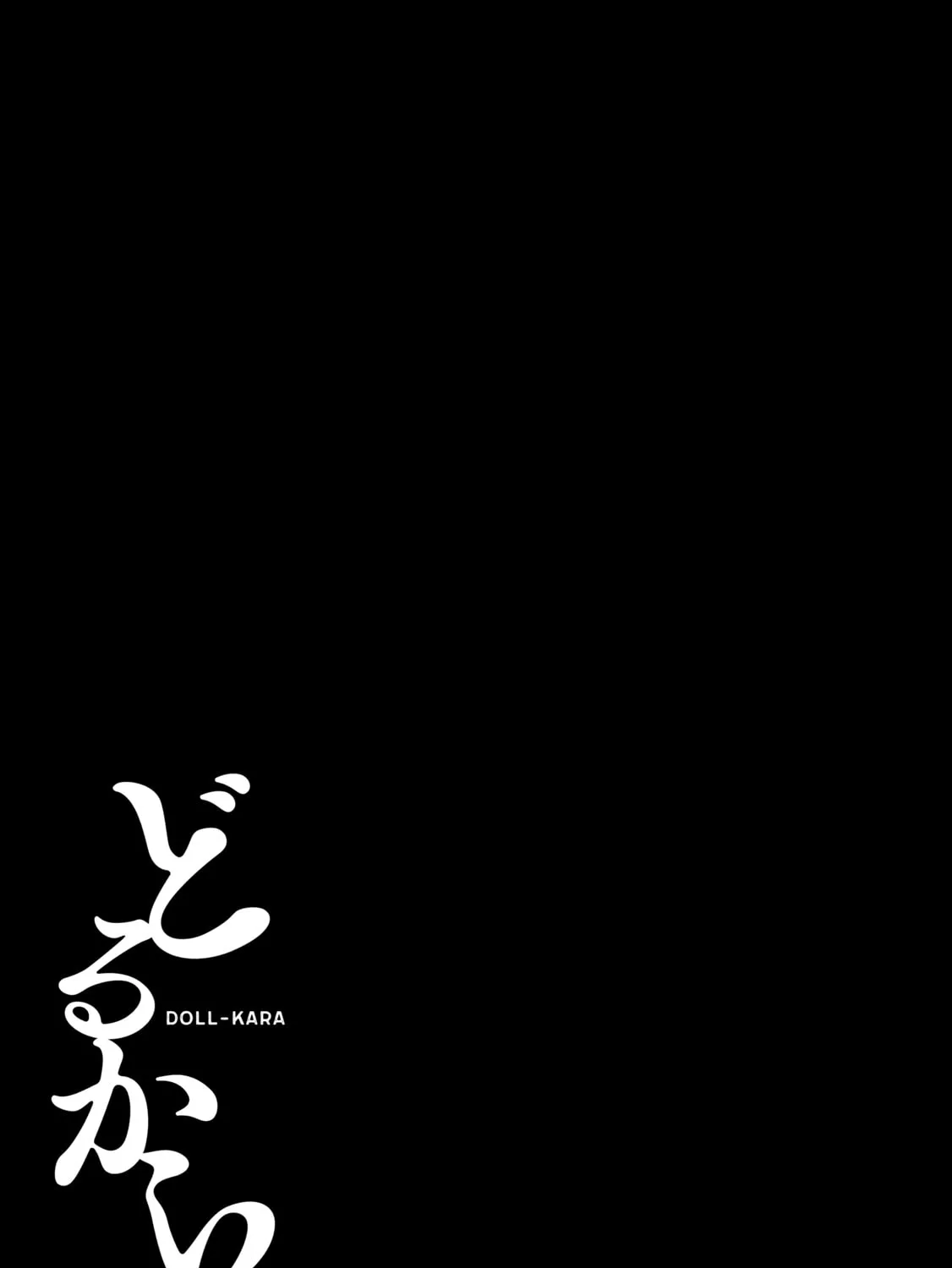 Read Dolkara chapter 65 image 92 on Lezhin