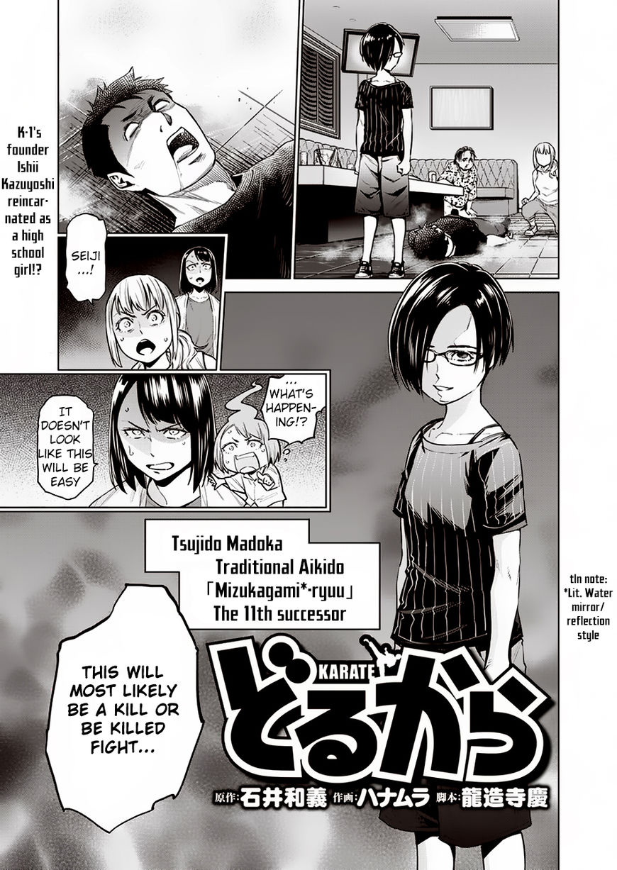 Read Dolkara chapter 8 image 1 on Lezhin