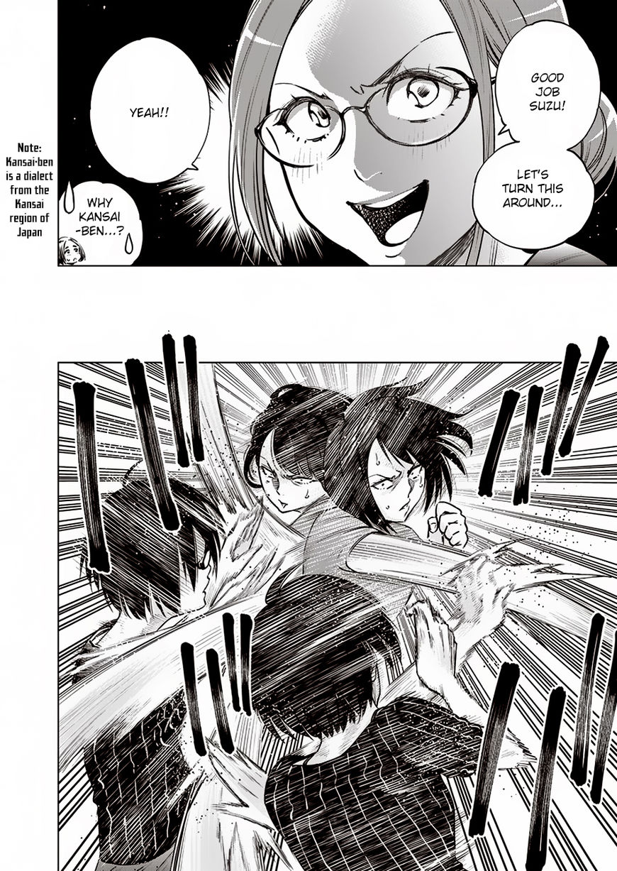 Read Dolkara chapter 8 image 16 on Lezhin
