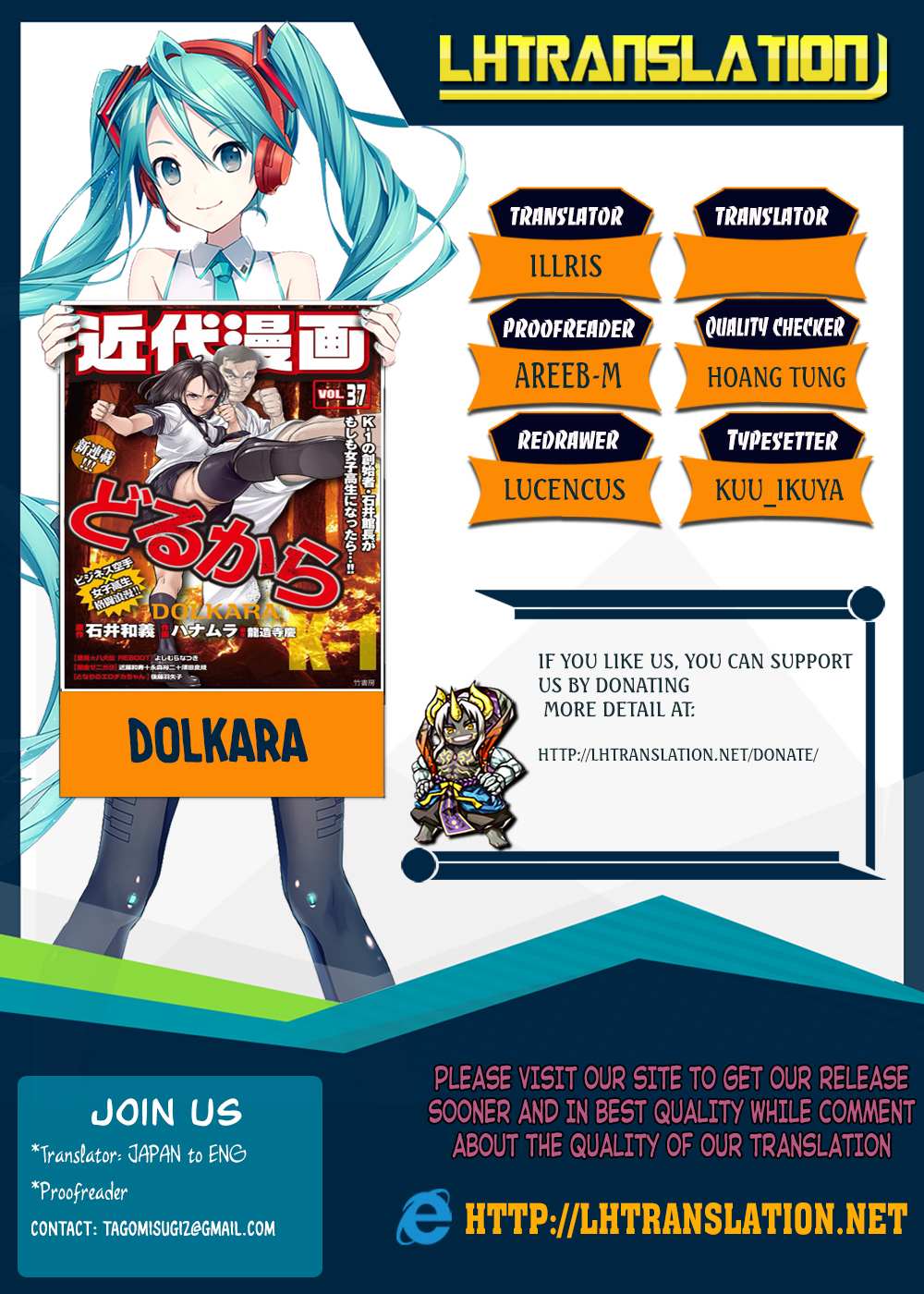 Read Dolkara chapter 9 image 0 on Lezhin