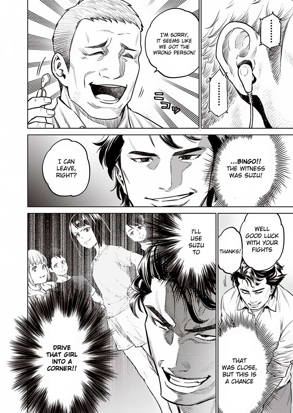 Read Dolkara chapter 9 image 12 on Lezhin