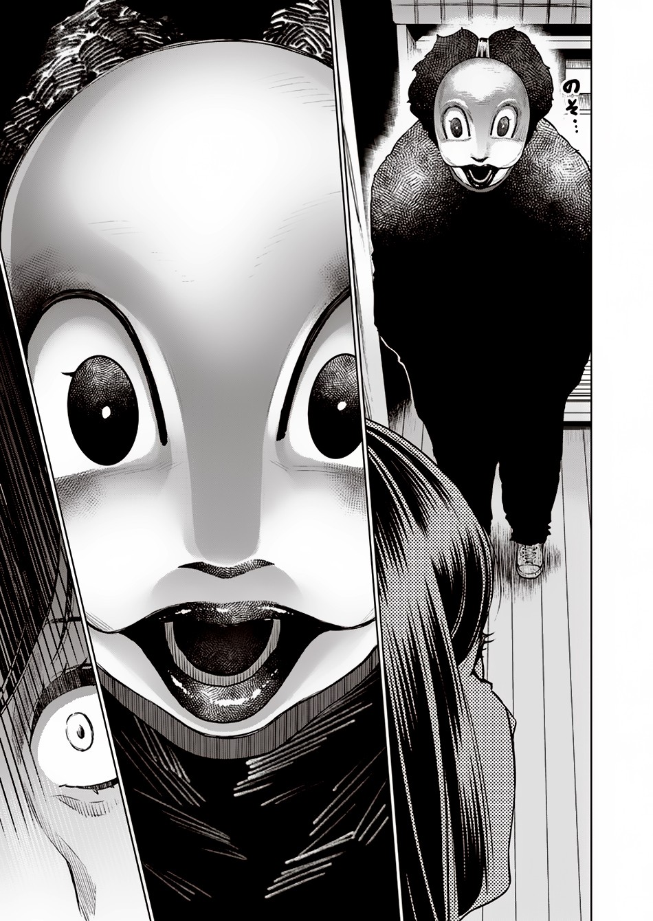 Read Dolkara chapter 9 image 23 on Lezhin