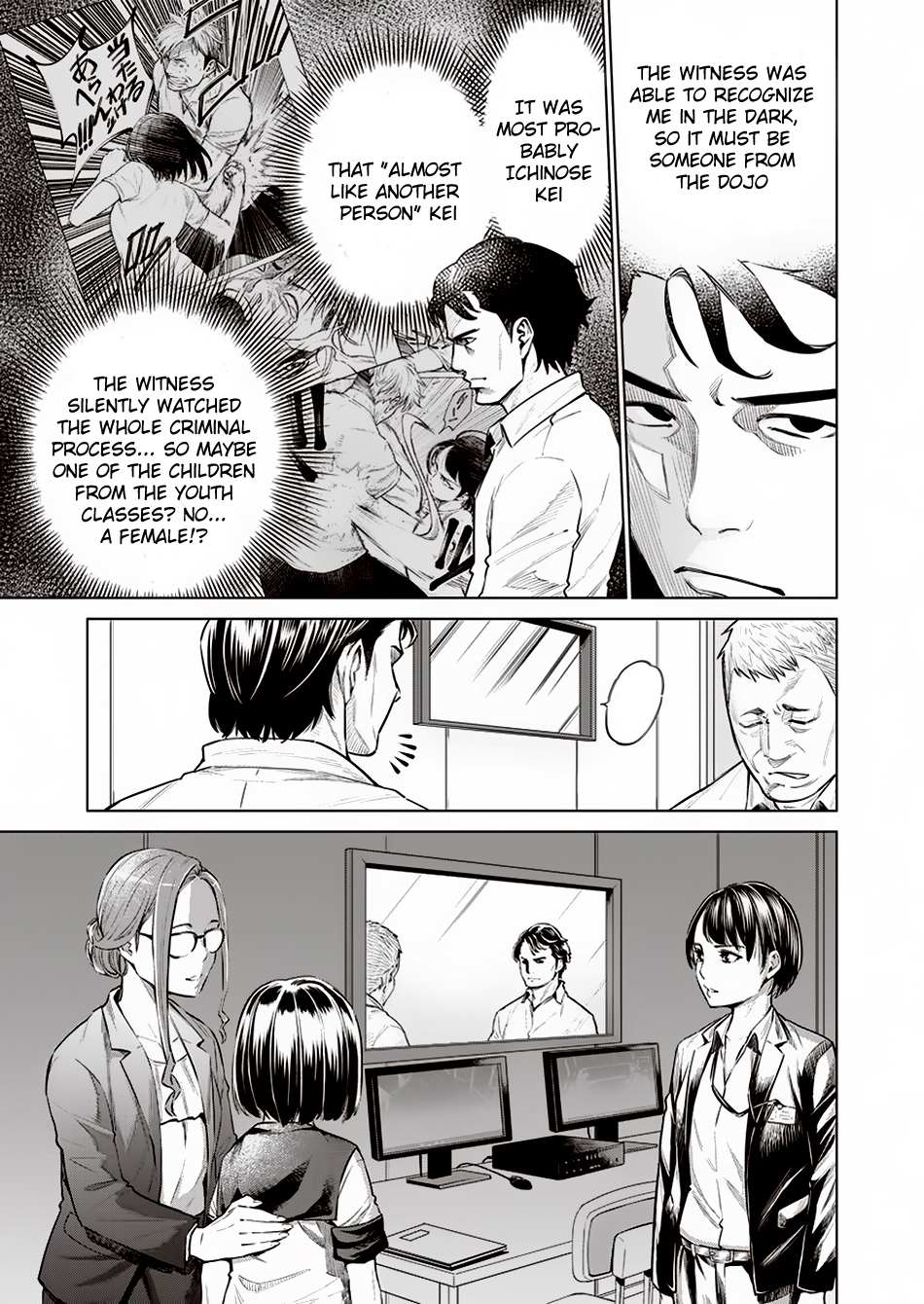 Read Dolkara chapter 9 image 7 on Lezhin