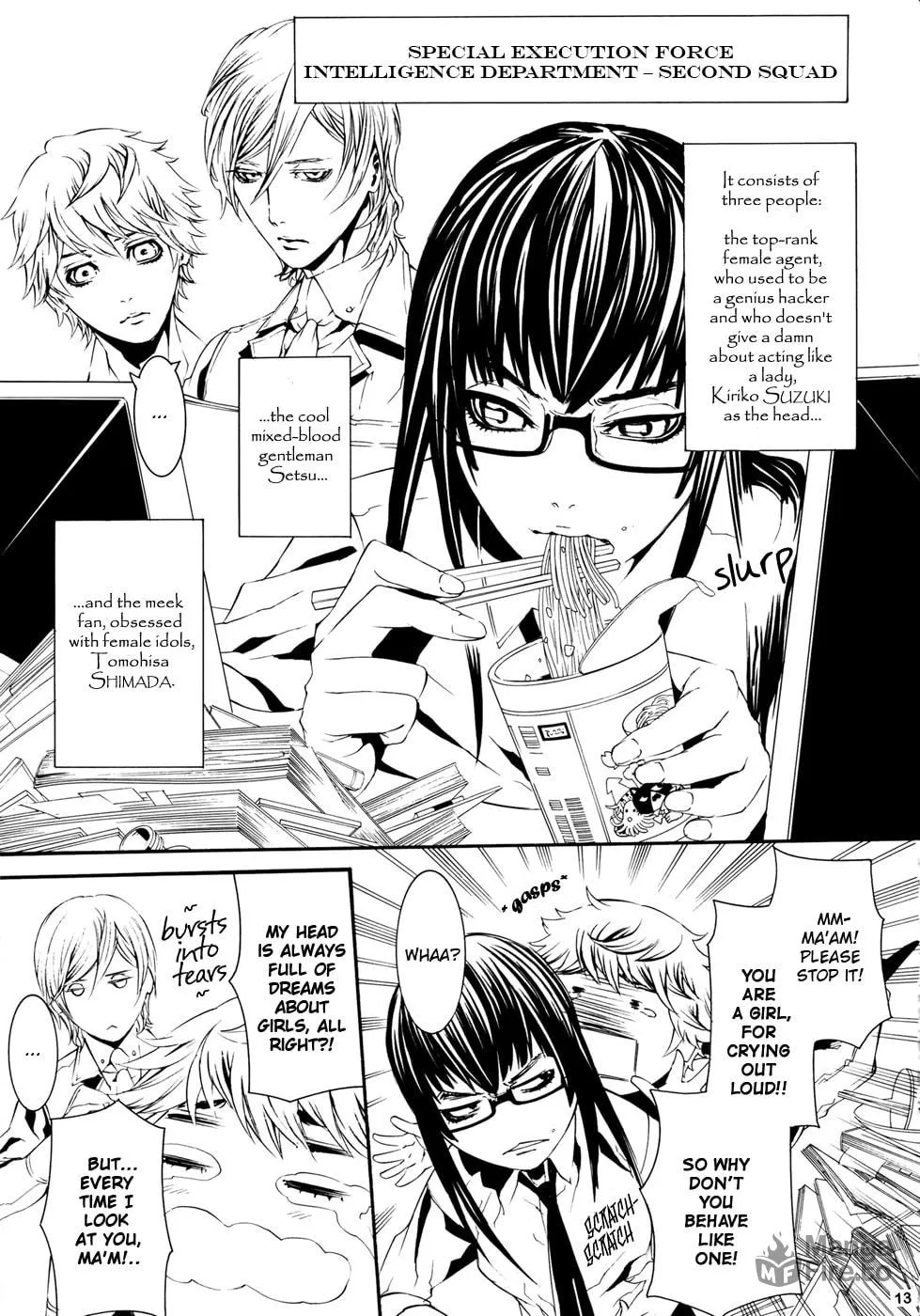 Read Dolls dj - Intelligence Agent chapter 0 image 11 on Lezhin