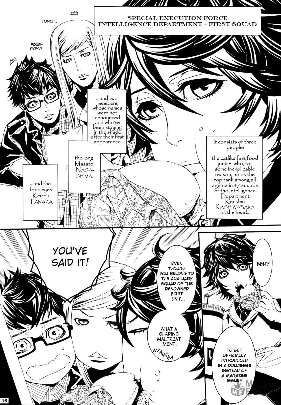 Read Dolls dj - Intelligence Agent chapter 0 image 14 on Lezhin