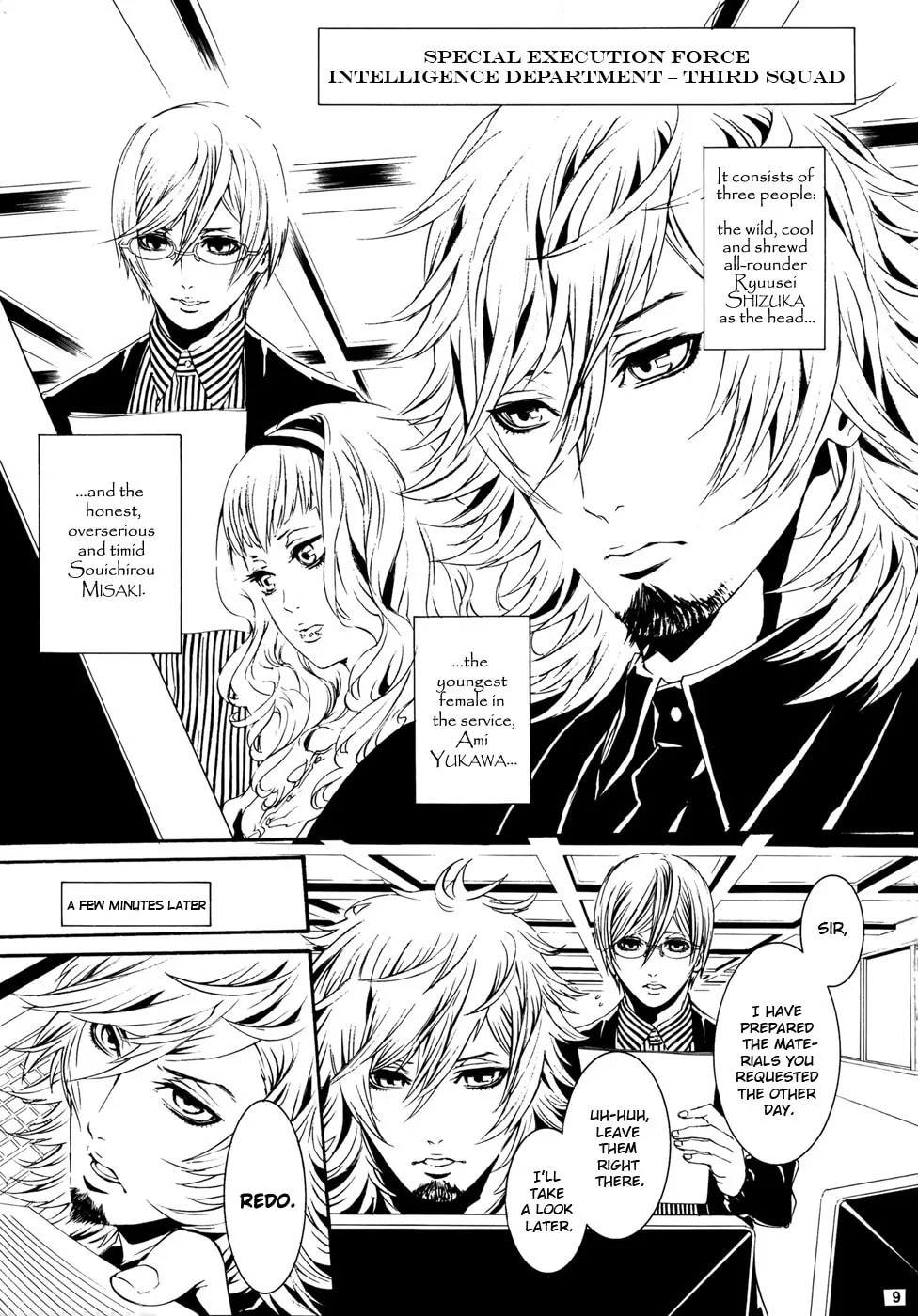 Read Dolls dj - Intelligence Agent chapter 0 image 7 on Lezhin