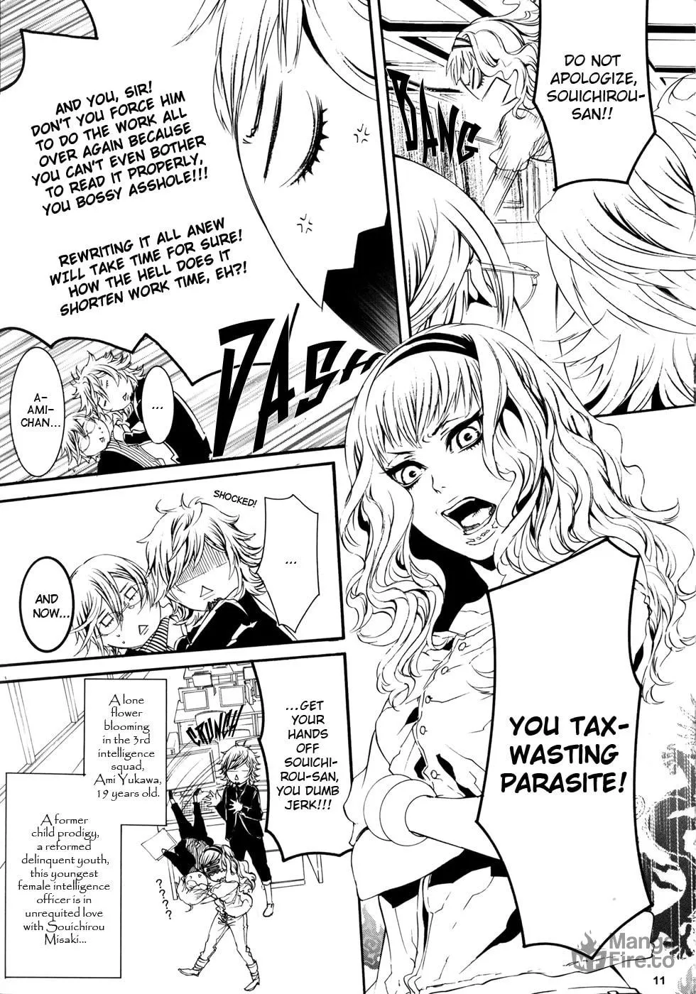 Read Dolls dj - Intelligence Agent chapter 0 image 9 on Lezhin