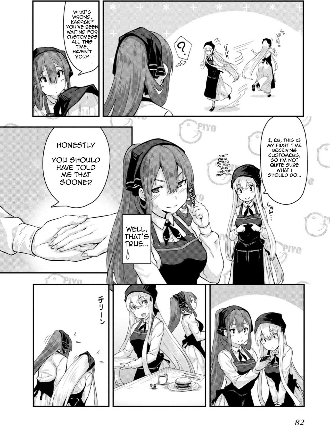 Read Dolls Frontline Comic anthology chapter 10 image 5 on Lezhin