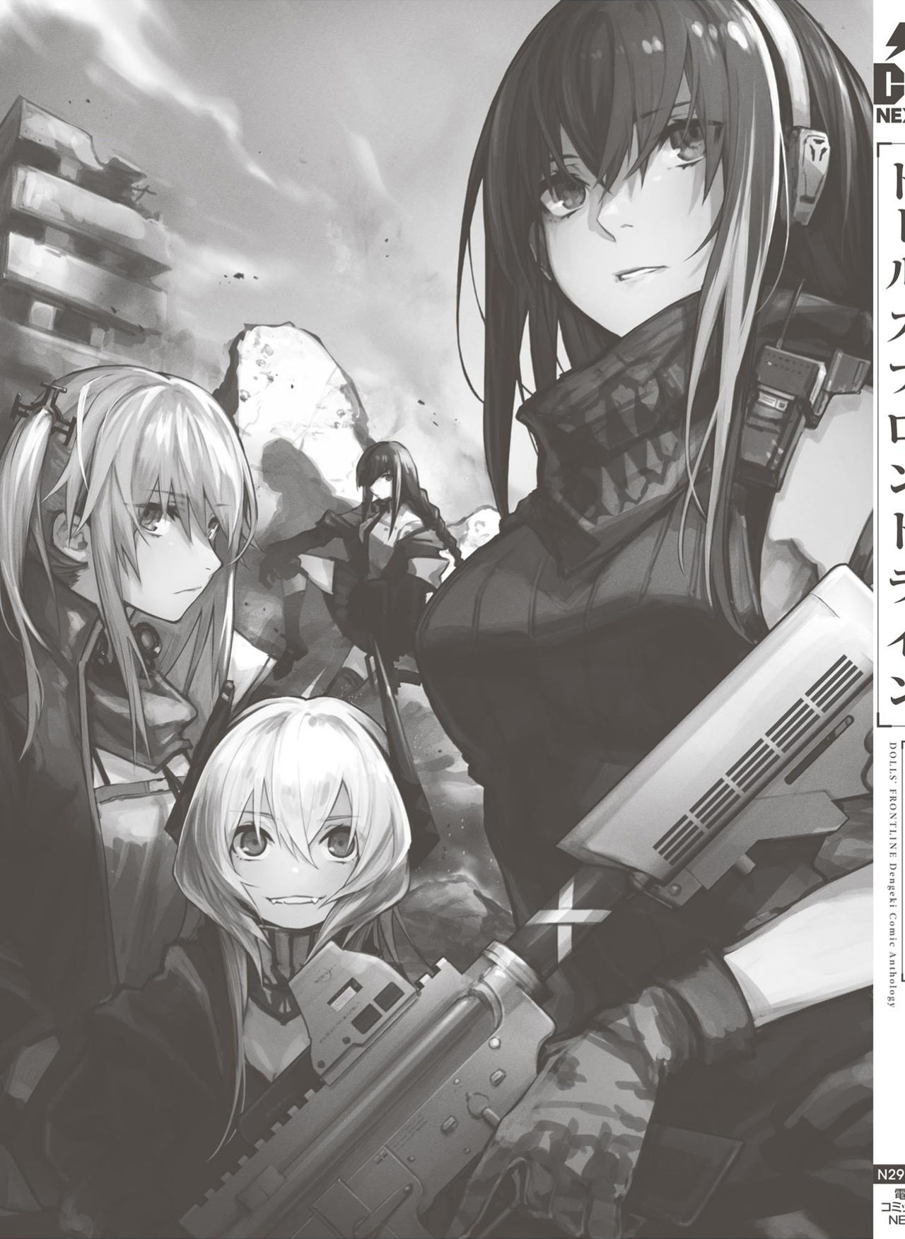 Read Dolls Frontline Comic anthology chapter 13 image 12 on Lezhin