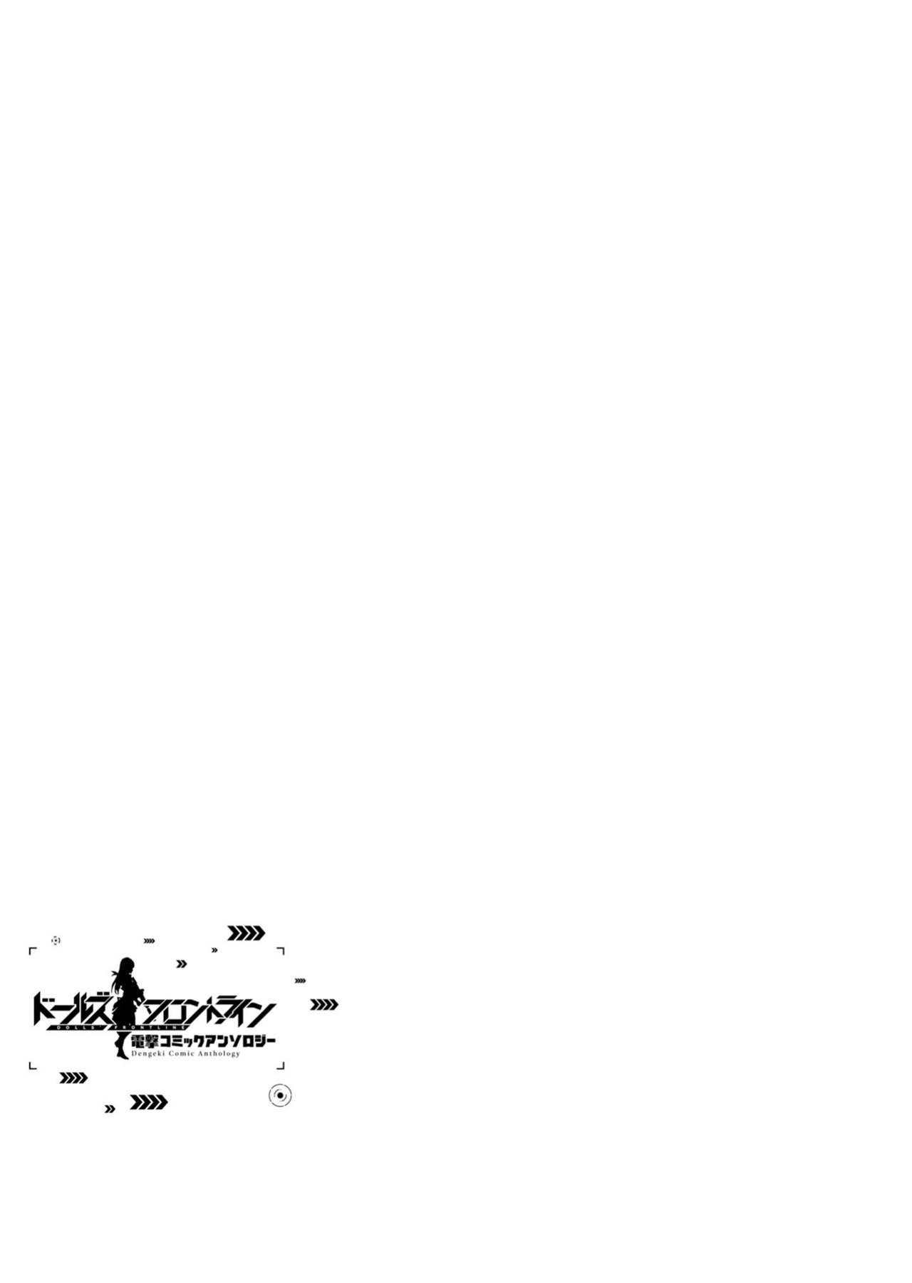 Read Dolls Frontline Comic anthology chapter 13 image 8 on Lezhin