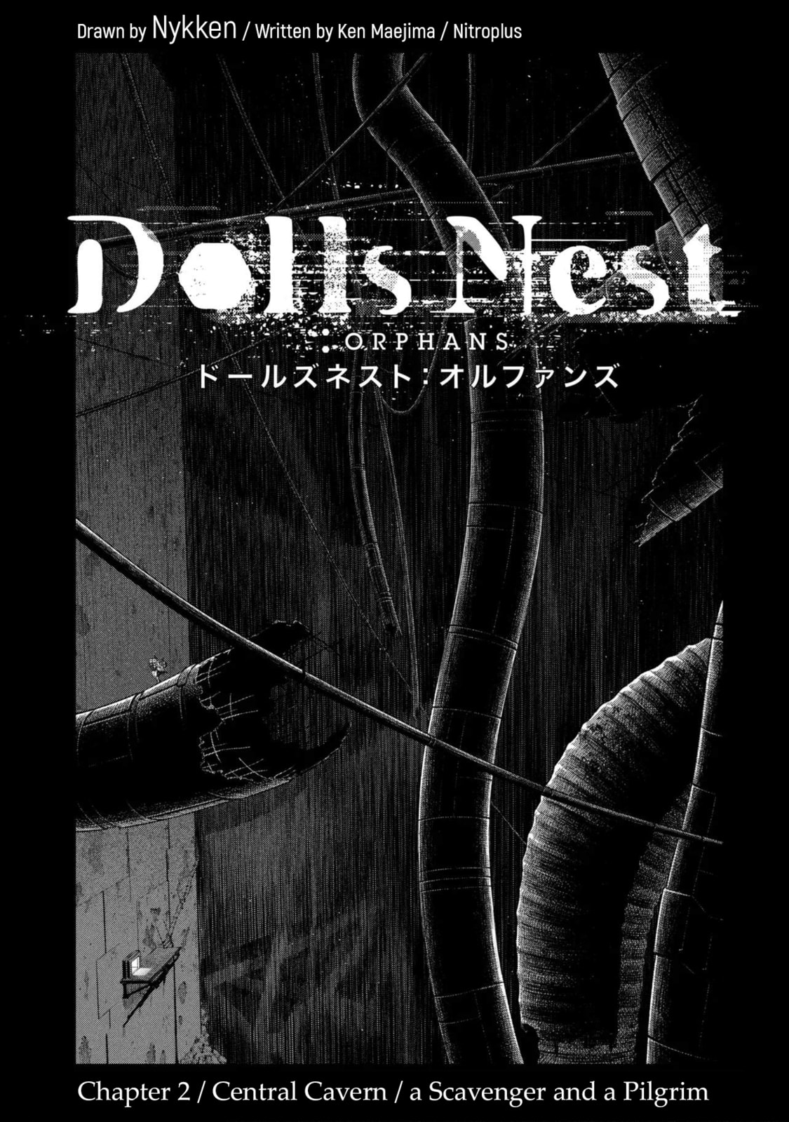 Read Dolls Nest: ORPHANS chapter 2.1 image 1 on Lezhin