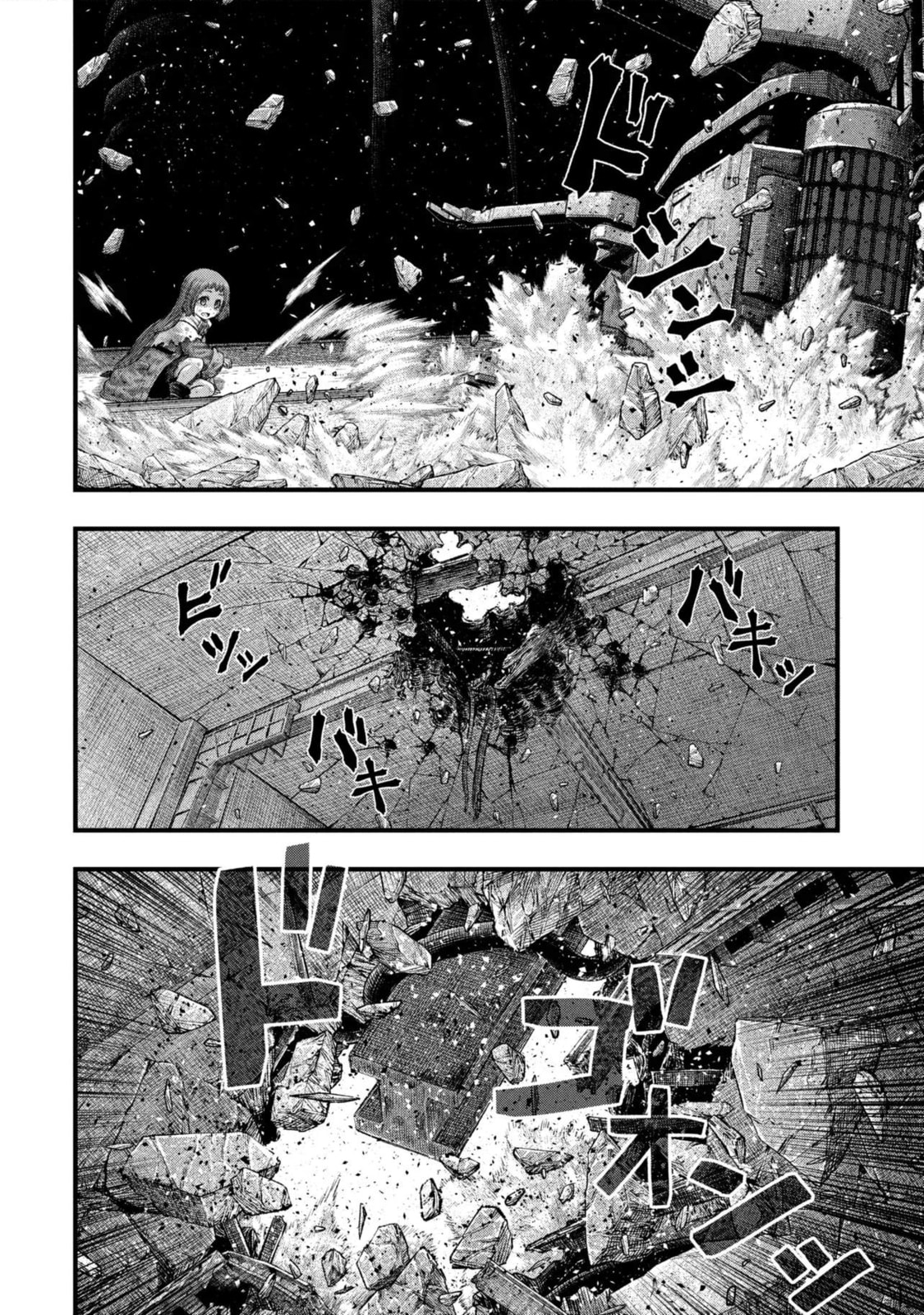 Read Dolls Nest: ORPHANS chapter 2.2 image 27 on Lezhin