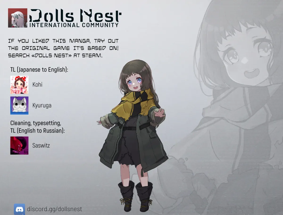 Read Dolls Nest: ORPHANS chapter 2.3 image 28 on Lezhin