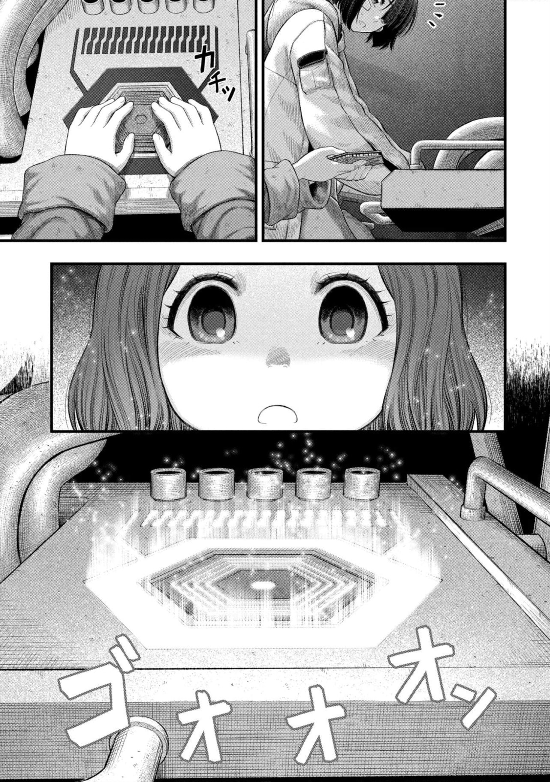 Read Dolls Nest: ORPHANS chapter 2 image 36 on Lezhin