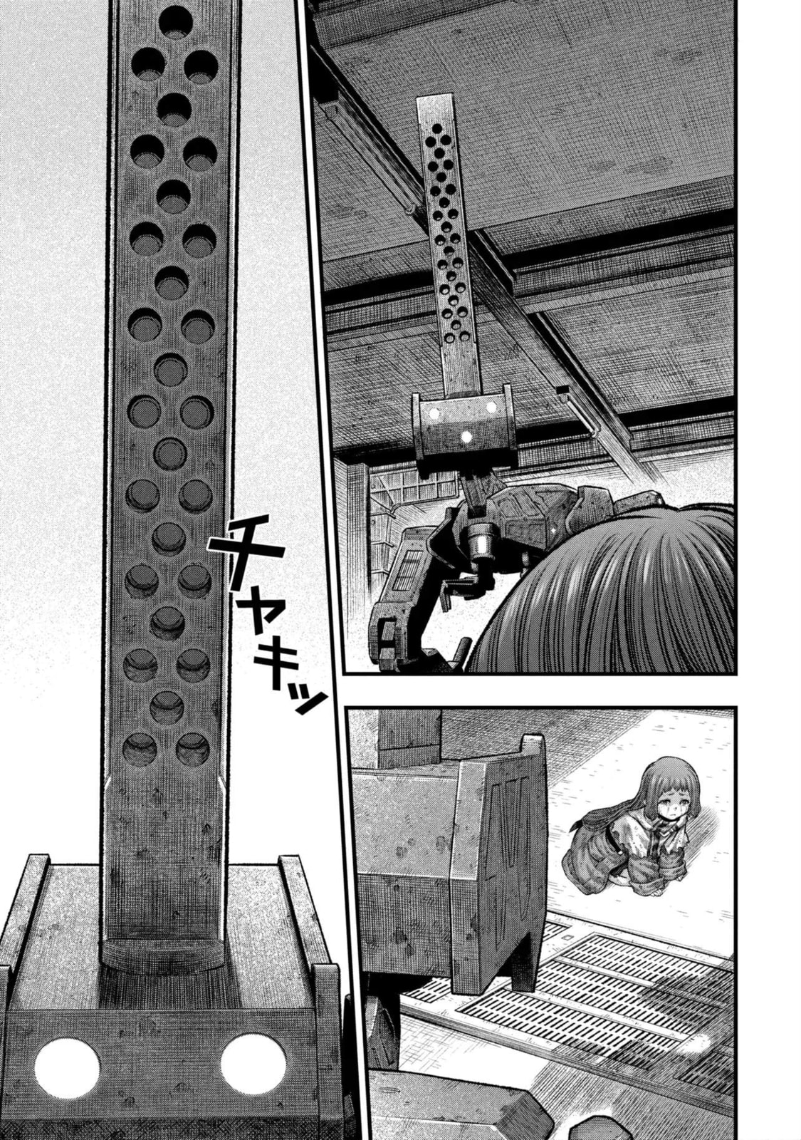 Read Dolls Nest: ORPHANS chapter 2 image 59 on Lezhin