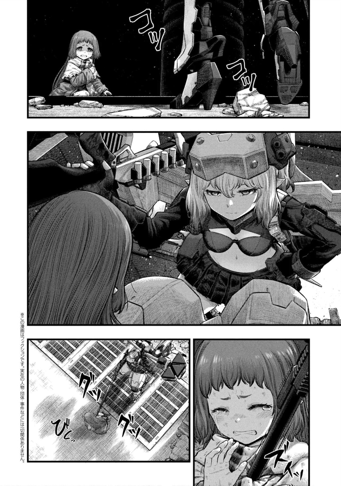 Read Dolls Nest: ORPHANS chapter 3.1 image 1 on Lezhin