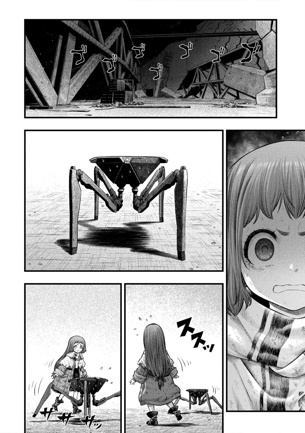 Read Dolls Nest: ORPHANS chapter 4.1 image 14 on Lezhin