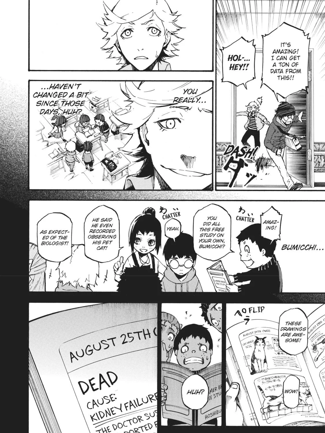 Read Dolly Kill Kill chapter 45.5 image 52 on Lezhin