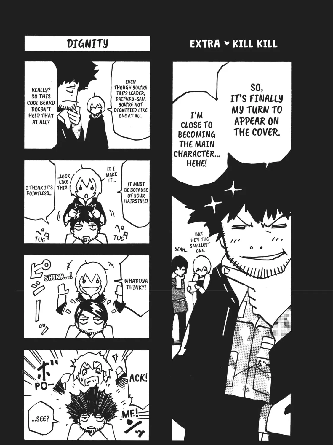 Read Dolly Kill Kill chapter 45.5 image 80 on Lezhin
