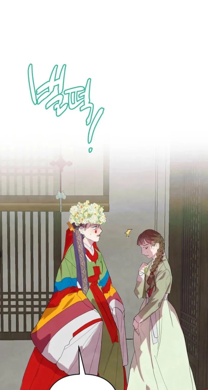 Dolswe, Let Me see It Just Once Chapter 1 page 74 - 
