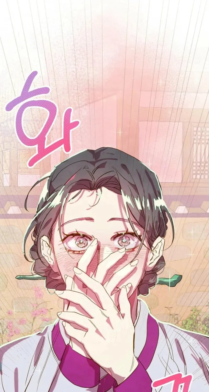 Dolswe, Let Me see It Just Once Chapter 2 page 61 - 