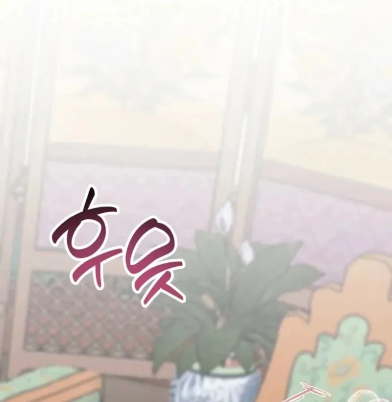 Dolswe, Let Me see It Just Once Chapter 3 page 81 - 