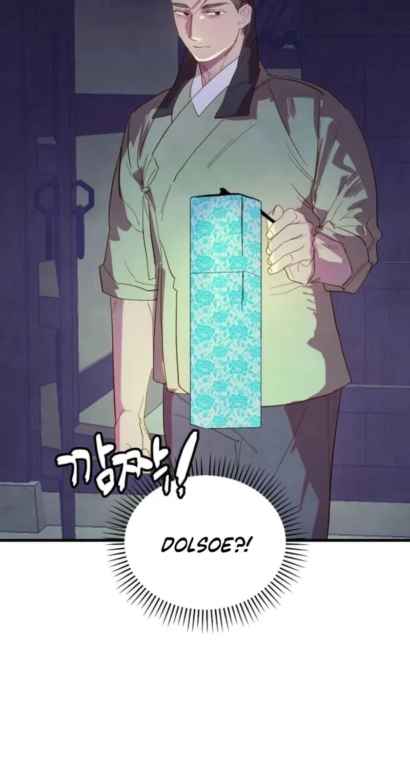 Dolswe, Let Me see It Just Once Chapter 4 page 20 - 