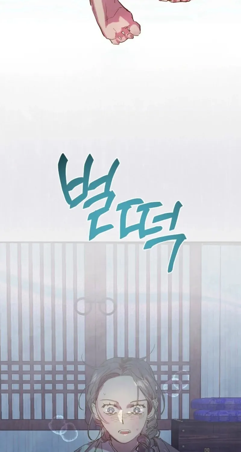 Dolswe, Let Me see It Just Once Chapter 4 page 5 - 