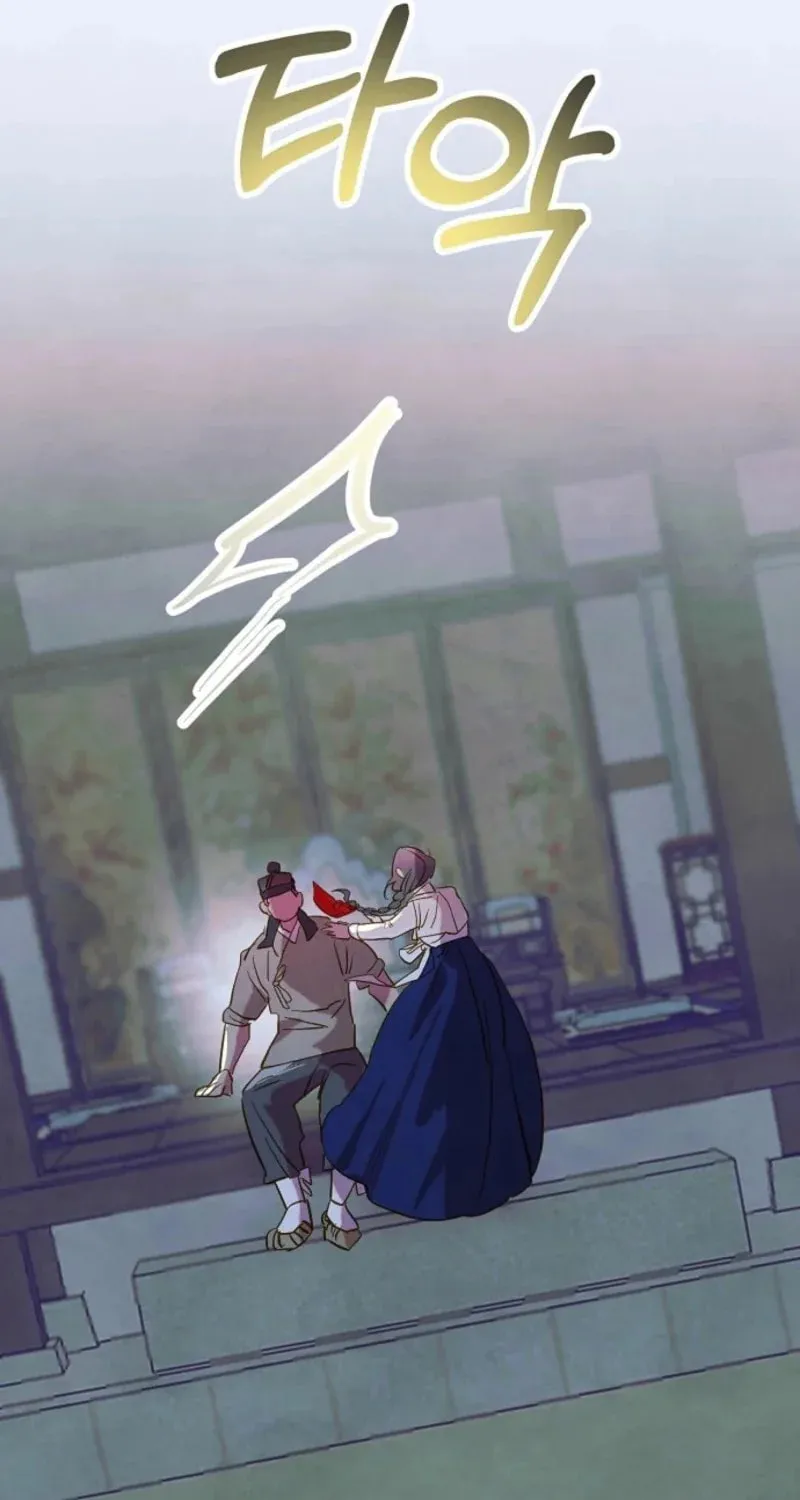 Dolswe, Let Me see It Just Once Chapter 4 page 73 - 