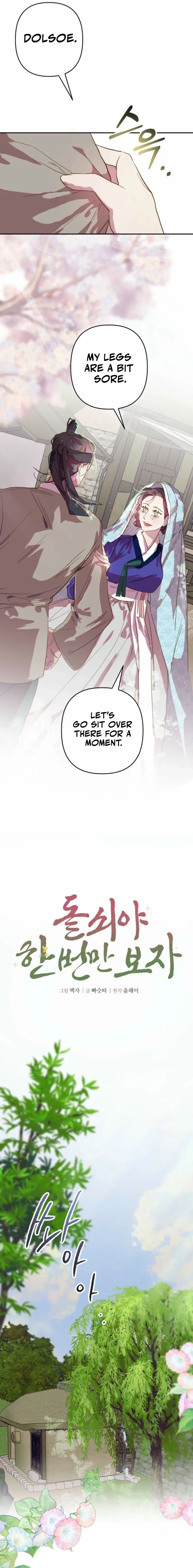 Dolswe, Let Me see It Just Once Chapter 5 page 7 - 