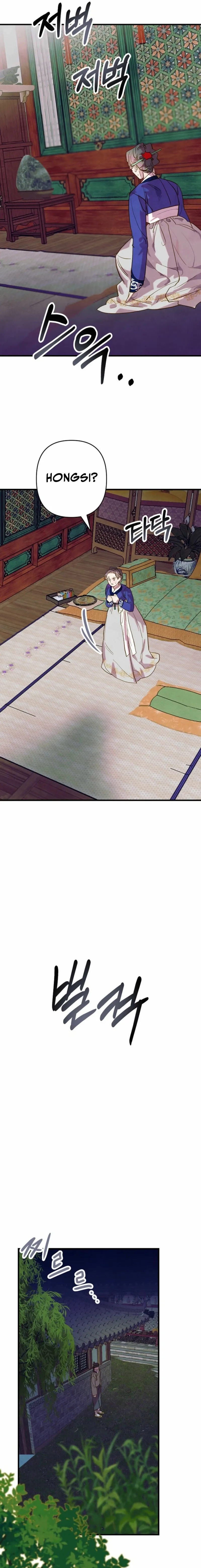 Dolswe, Let Me see It Just Once Chapter 6 page 14 - 