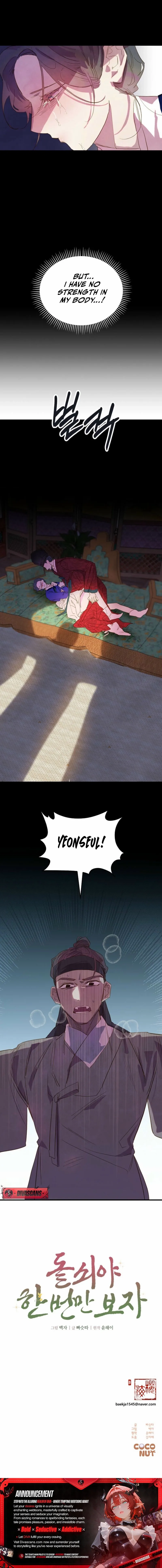 Dolswe, Let Me see It Just Once Chapter 6 page 22 - 