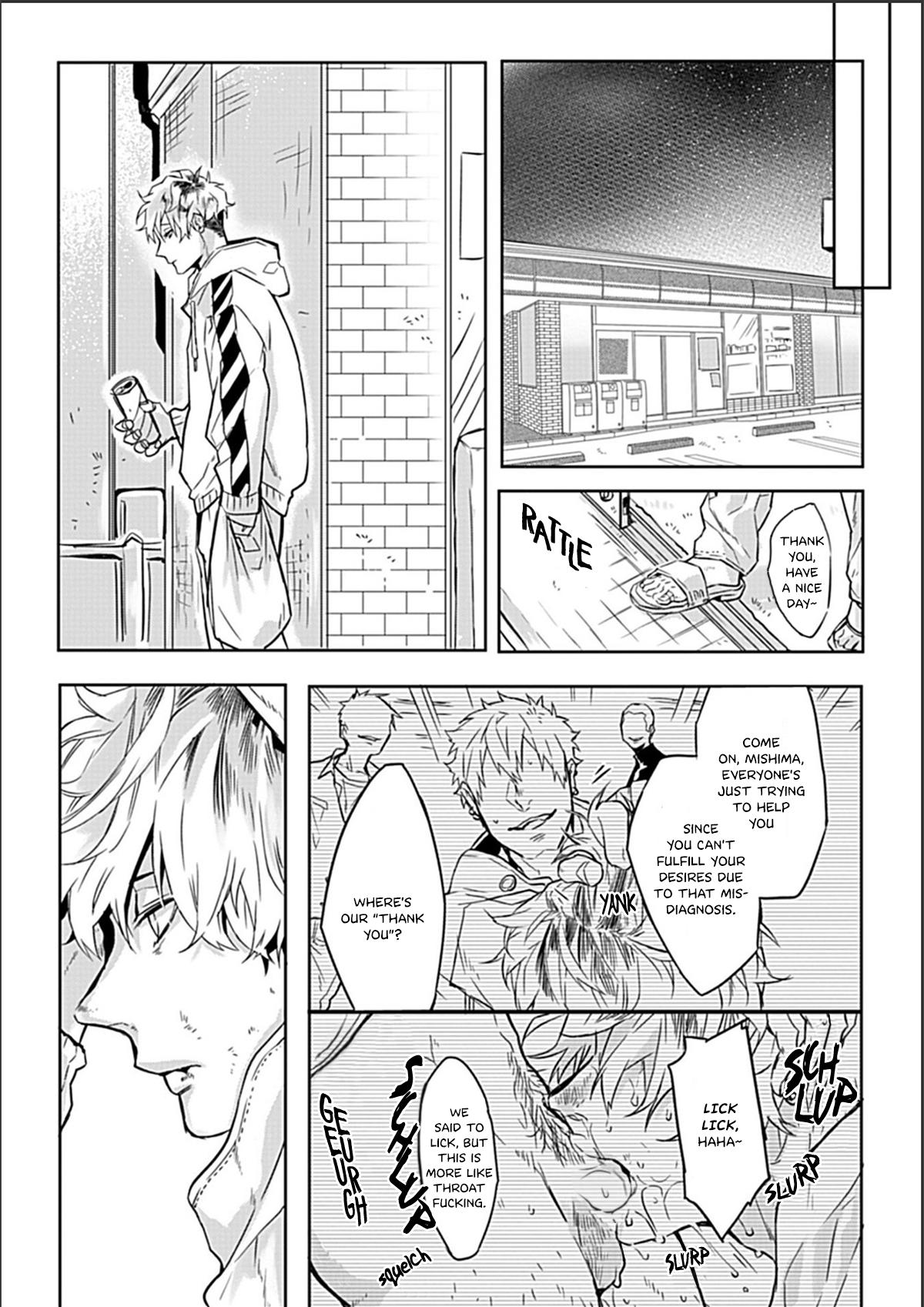 Read Dom/Sub Universe BL chapter 1 image 12 on Lezhin