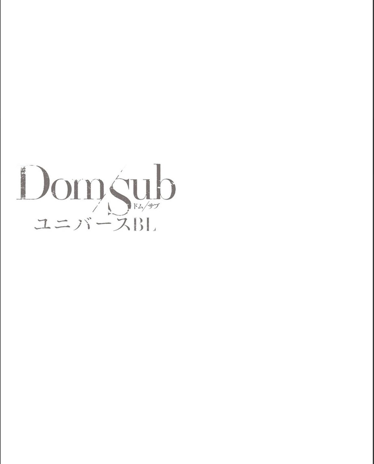Read Dom/Sub Universe BL chapter 1 image 42 on Lezhin