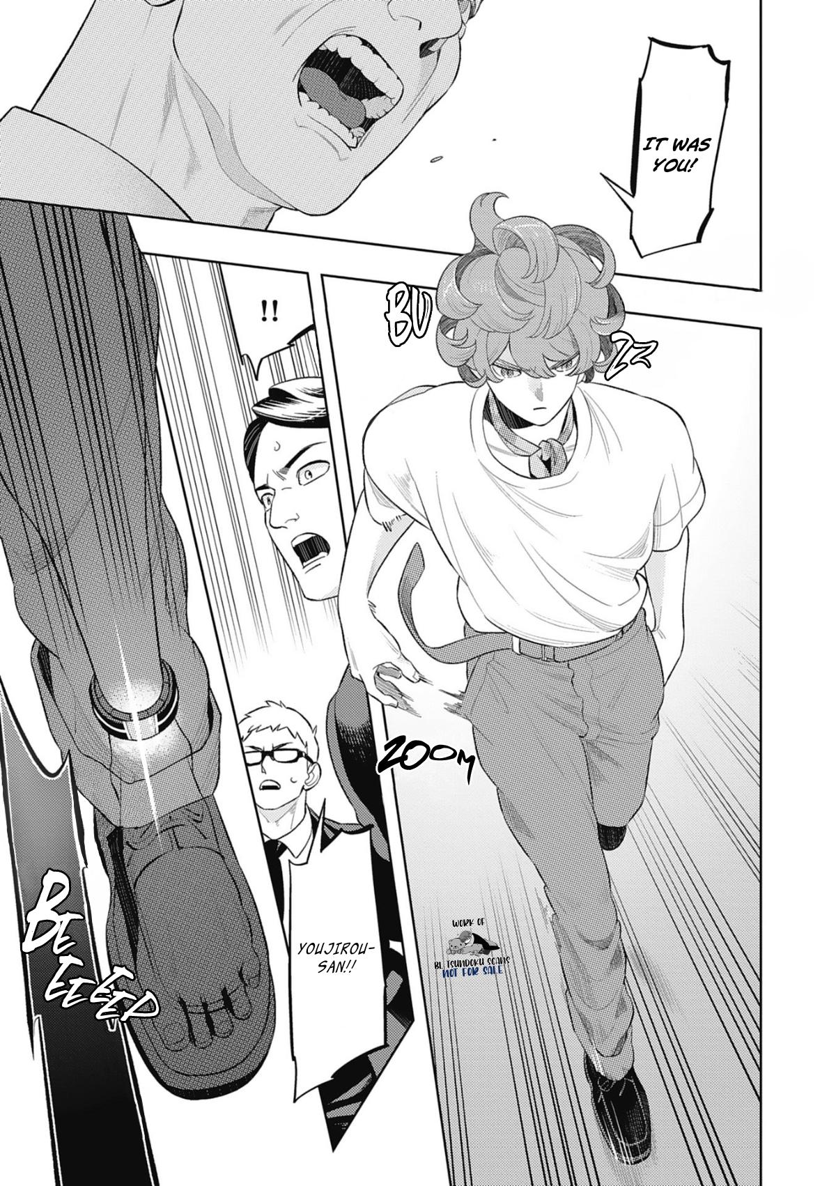 Read Domestic Beast chapter 1 image 10 on Lezhin