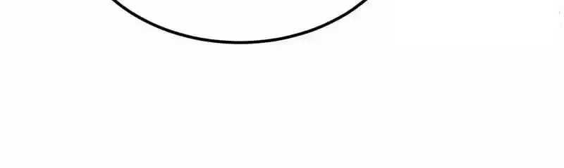 Domestication of Divine Beasts at the Beginning Chapter 87 page 16 - 