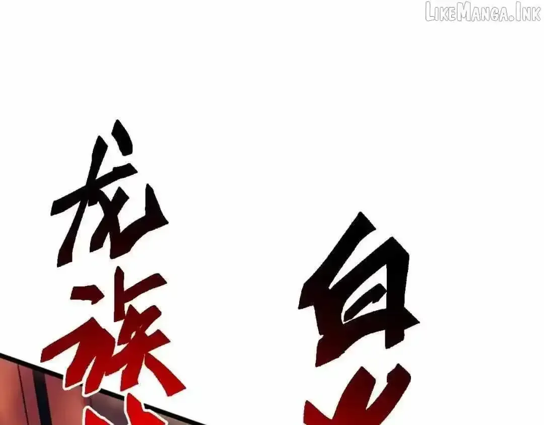 Domestication of Divine Beasts at the Beginning Chapter 90 page 114 - 