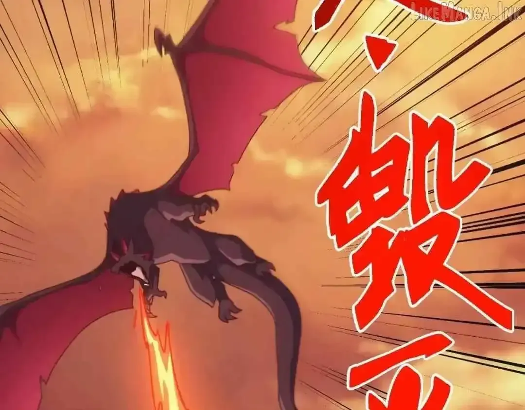 Domestication of Divine Beasts at the Beginning Chapter 90 page 4 - 