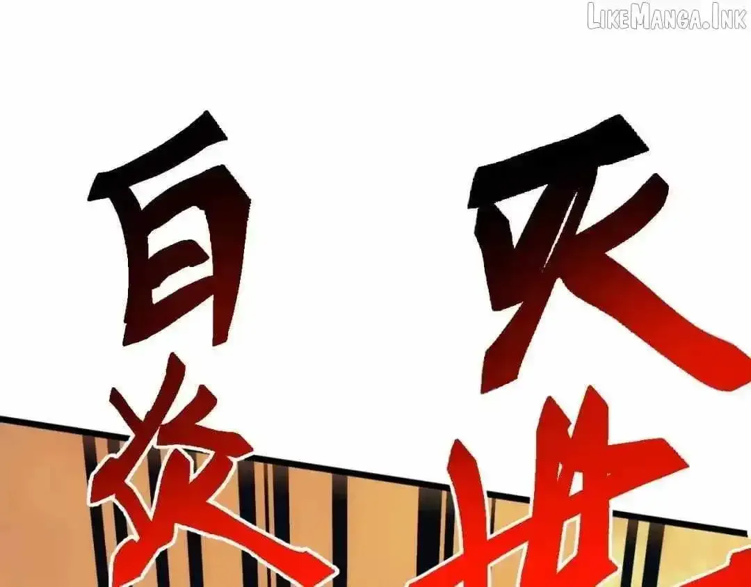 Domestication of Divine Beasts at the Beginning Chapter 90 page 33 - 
