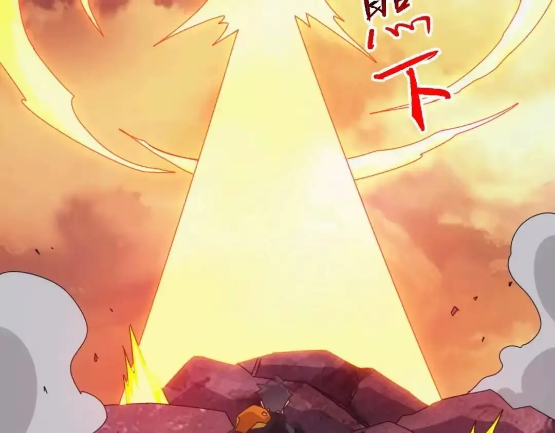 Domestication of Divine Beasts at the Beginning Chapter 91 page 118 - 